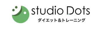 studio Dots｜東大阪、俊徳道でパーソナルトレーニングならドッツへ